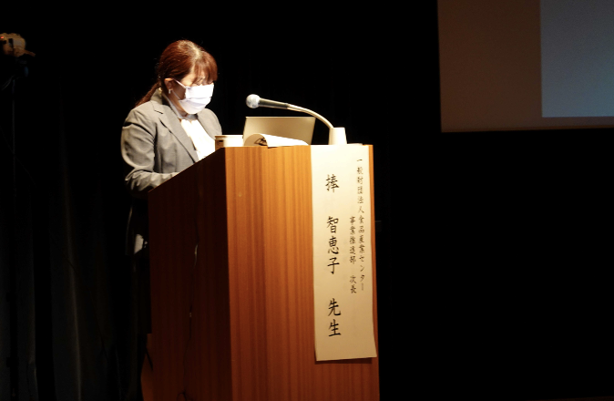 講演2：捧智恵子先生
