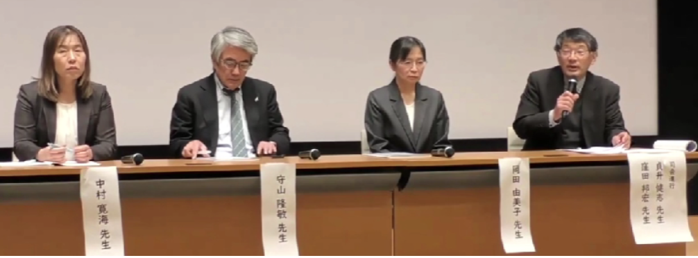 パネルディスカッション（司会は貞升健志理事）